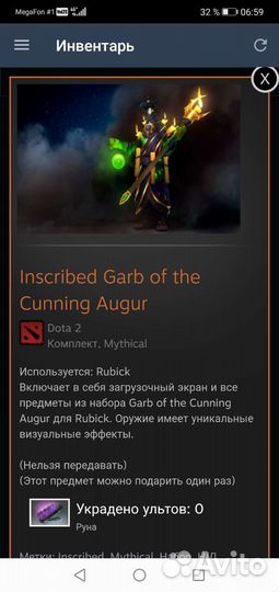 Collector's Cache Dota 2 2015