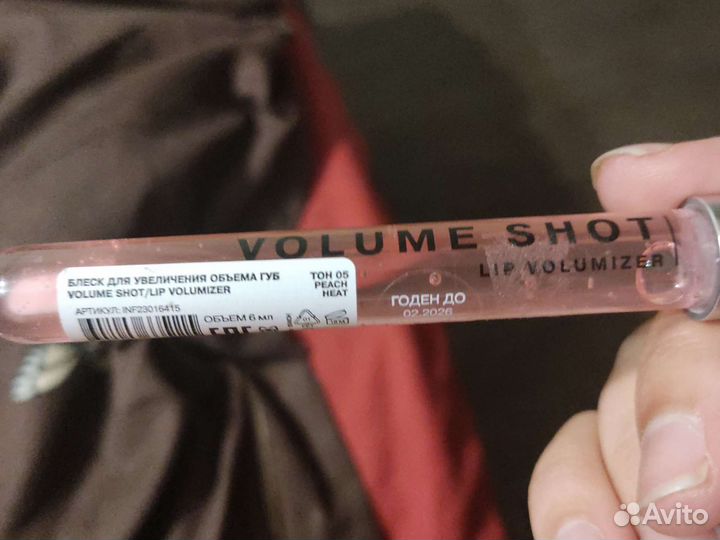 Блеск для увеличения объема губ volume snot