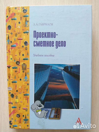 Книги уход за комнатными растениями