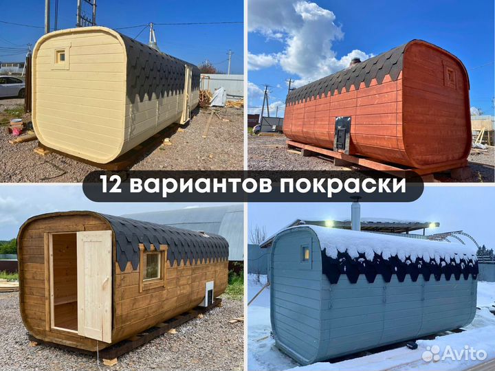 Баня квадро с доставкой