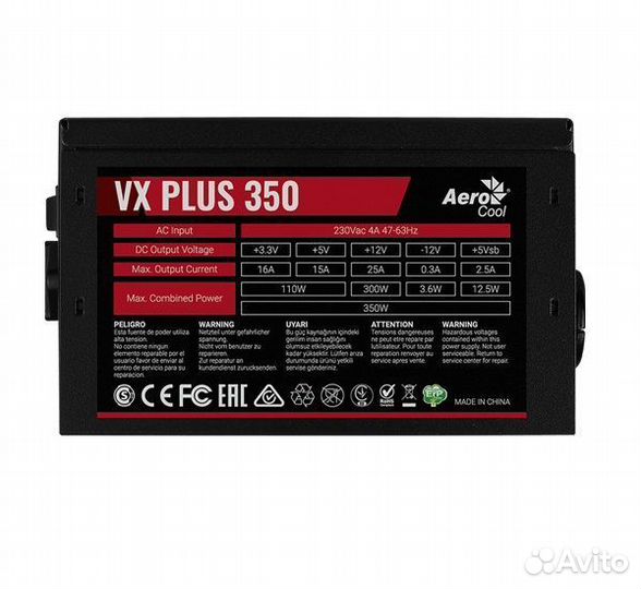 Блок питания Aerocool VX Plus 350w
