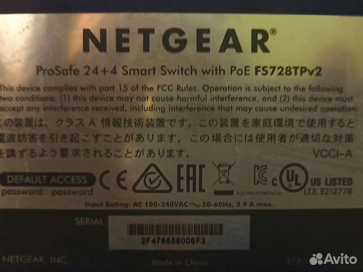 Коммутатор 24POE + 4 lan netgear