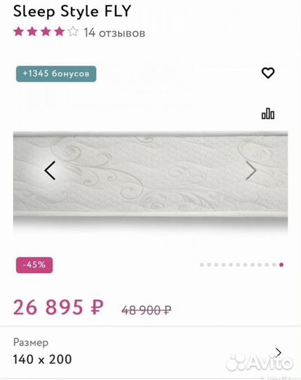 Матрас ascona 200*140 sleep style fly 2020год