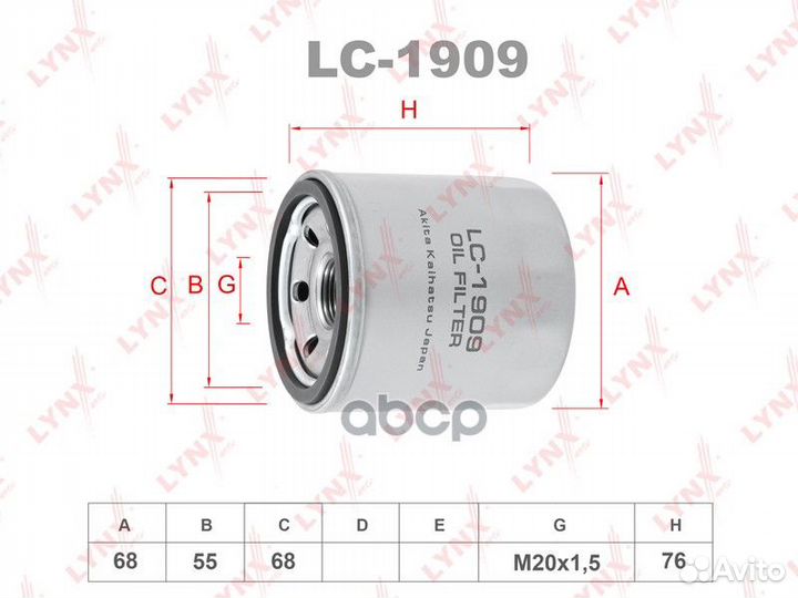 Фильтр масляный LC1909 lynxauto