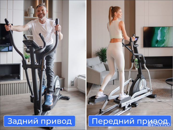 Эллиптический тренажер proxima 8553