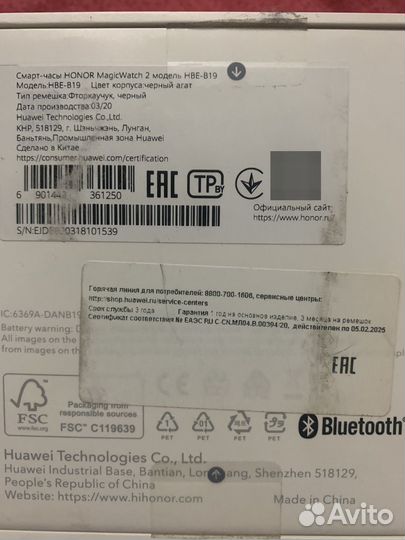 Часы honor watch Magic 2