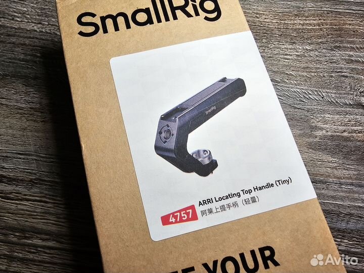 Smallrig 4757 Ручка верхняя Lite - Arri locating