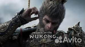 Black Myth: Wukong (ps5)