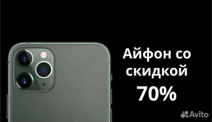 iPhone 12, 64 ГБ