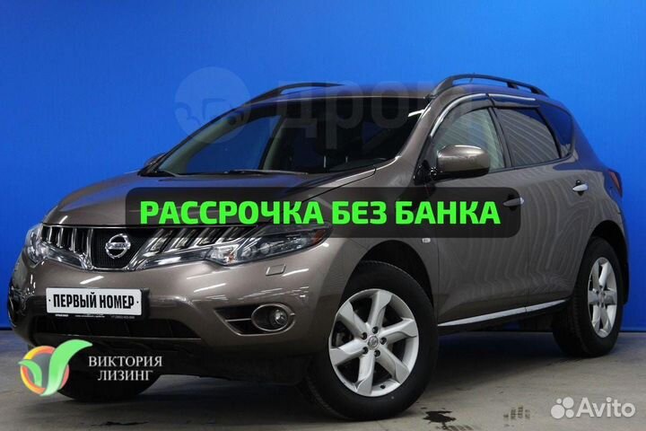 Автомобили в рассрочку без банка