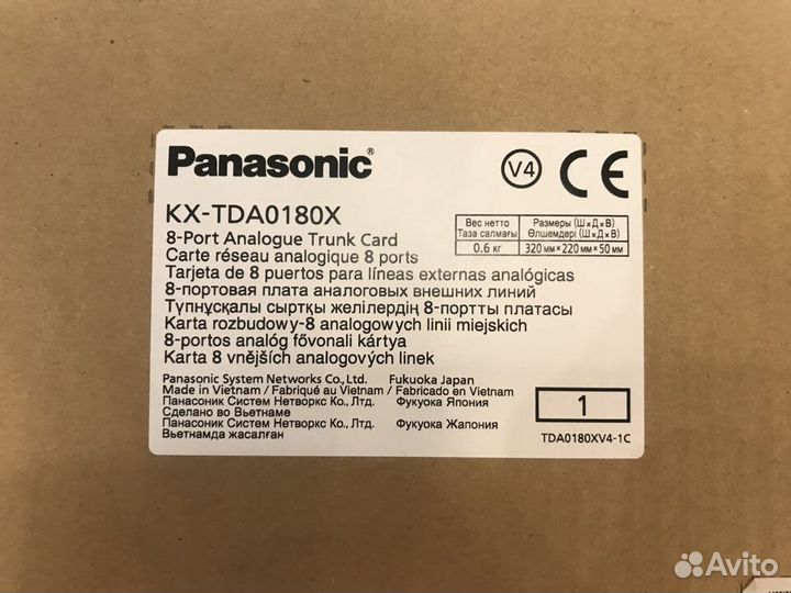 Атс Panasonic KX-TDA30/100/200