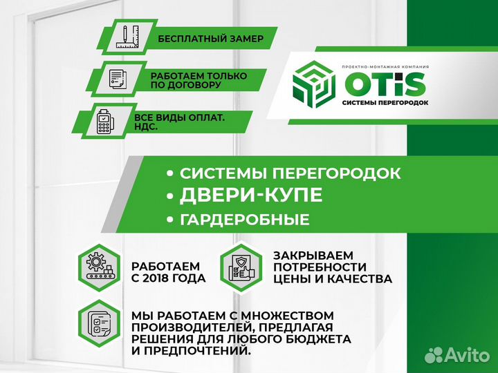 Остекление Фасадов/Панорамное остекление террас