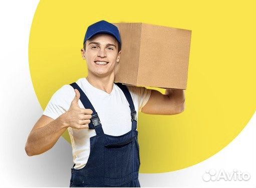 Грузчики в магазин по ул. Первомайская (без опыта)