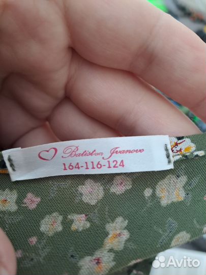 Платье 54 размера