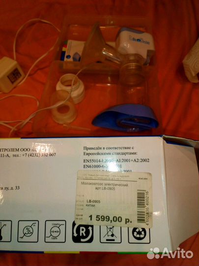 Молокоотсос Liko Baby