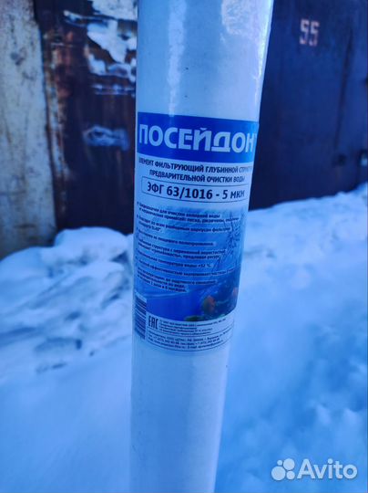 Картридж