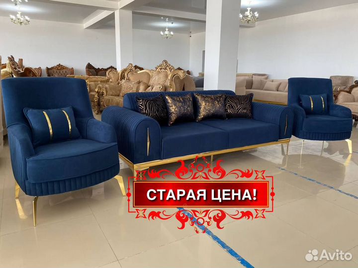 Диван с доставкой