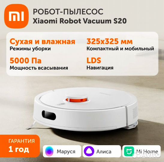 Робот-пылесос Xiaomi Новый