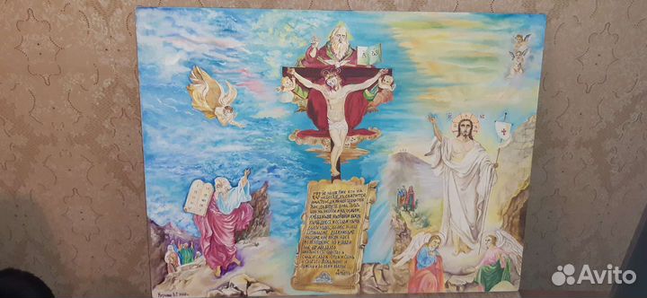 Спаситель картина