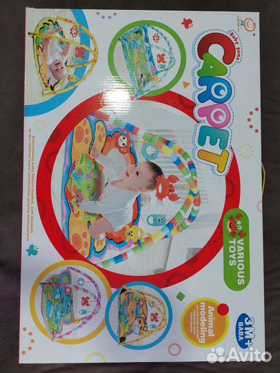 Детский игровой коврик