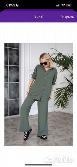 Костюм женский летний