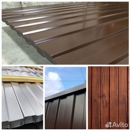 Профлист С20 / Профнастил / кровельный / цинк