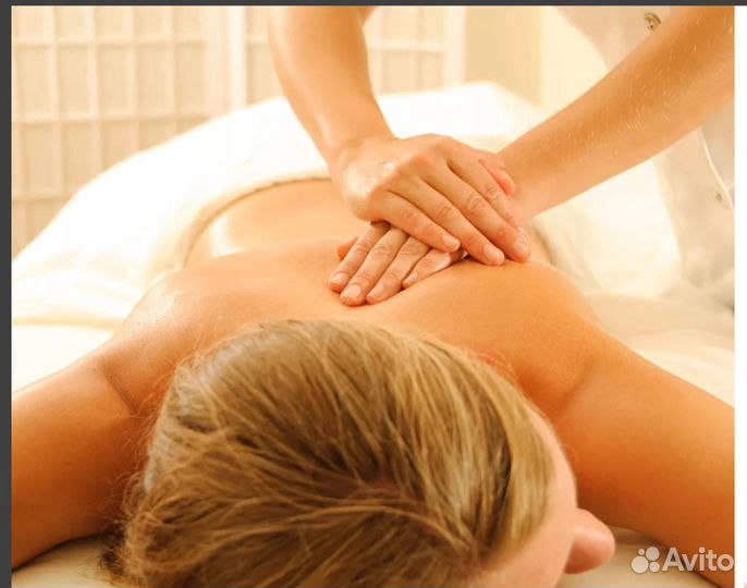 Массаж