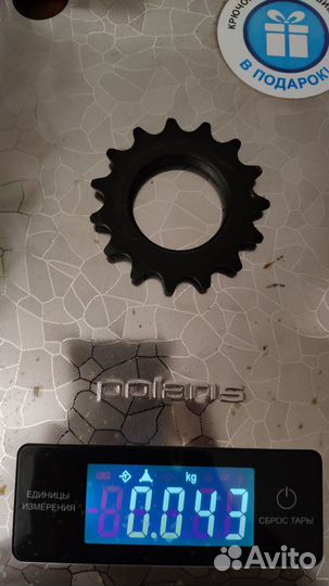 Звёзды резьбовые 14, 15, 16 зубьев