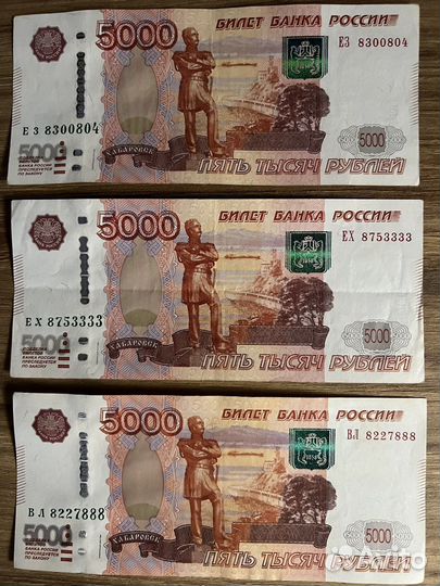 Купюры