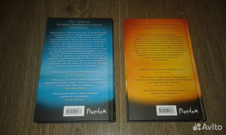 Фэнтези. Ведьмы. Вампиры (9 книг)