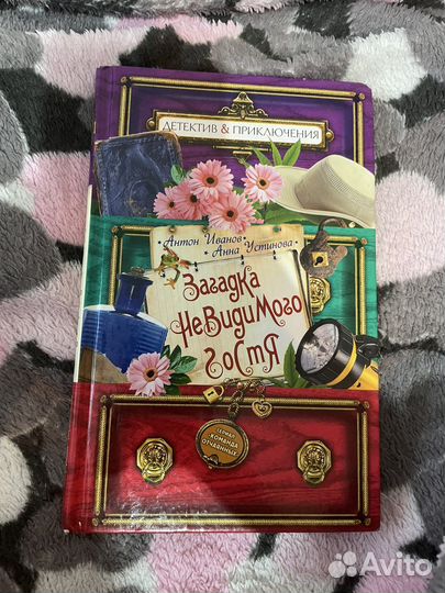 Книга