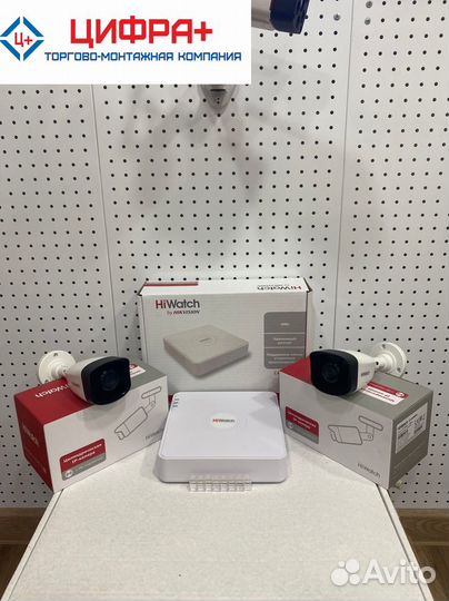 Комплект видеонаблюдения HiWatch (новый)