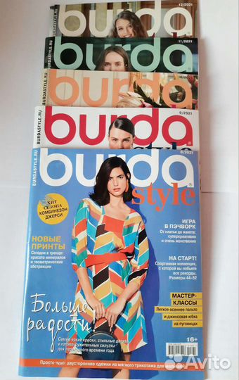 Журналы Burda Style 1,3-12/2021