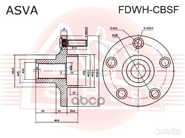 Ступица передняя fdwhcbsf asva