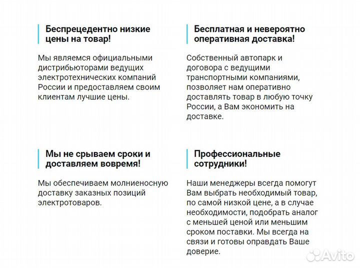 Пвс 5х4 гост