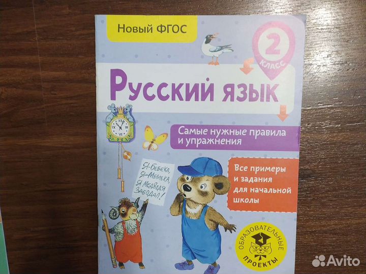 Раскраски, лабиринты и др