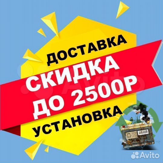 Аккумулятор varta e38