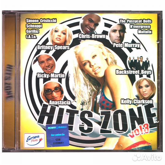 Комплект / Hits Zone (3CD)