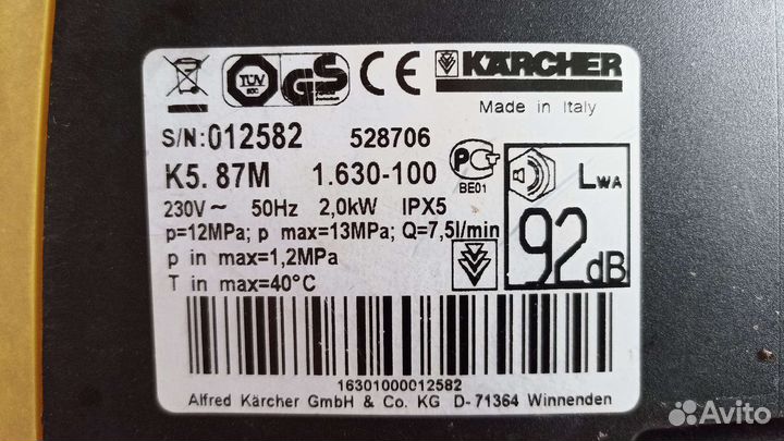 Karcher k4 k5 запчасти