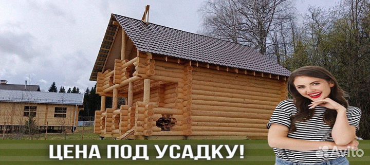 Сруб дома из бревна Не бруса 7х7 с верандой 7х2