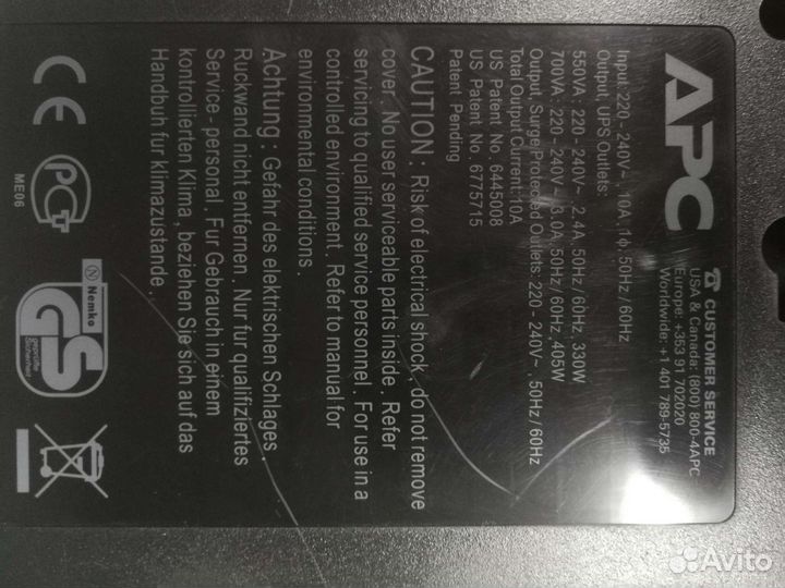 Ибп APC Back-UPS ES 700