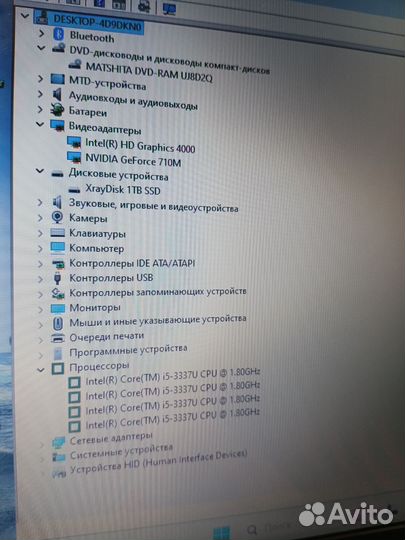 Acer Aspire V5-571G(16 GB/SSD 1 TB) + мышка +сумка