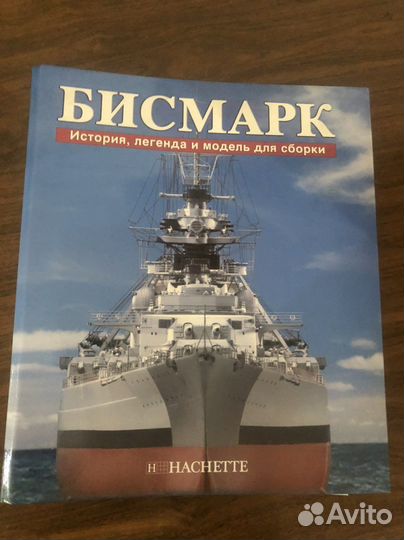 Линкор Бисмарк Amati