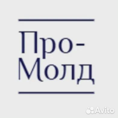 Слесарь сборщик