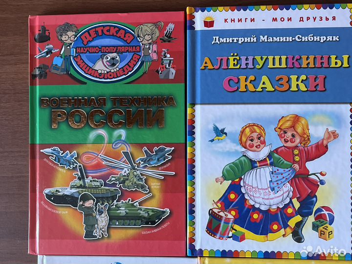 Книги для детей, стихи, рассказы, истории