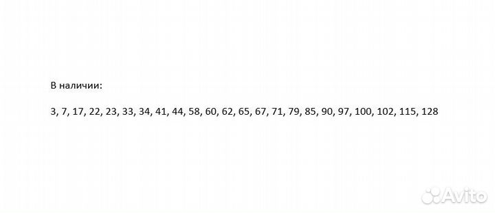 Наклейки для журнала 