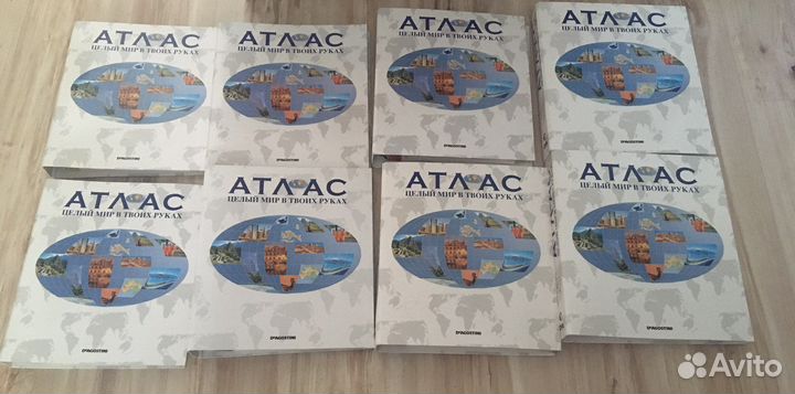 Атлас целый мир в твоих руках (8 штук)