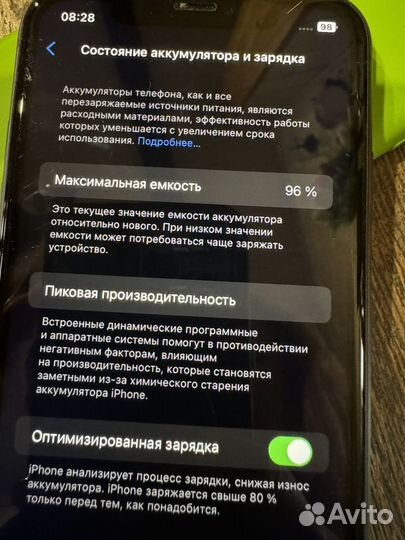 iPhone 11, 128 ГБ