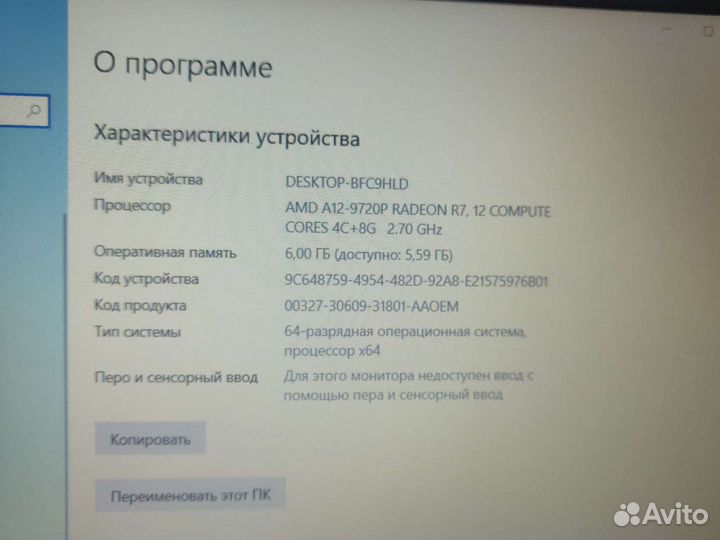Ноутбук hp