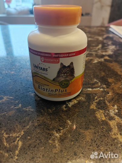 Витамины для кошек